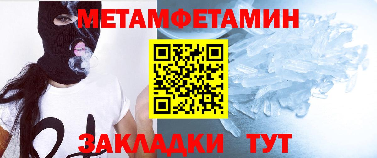 АМФЕТАМИН Premium  АМФ  Москва  Вход с VPN 