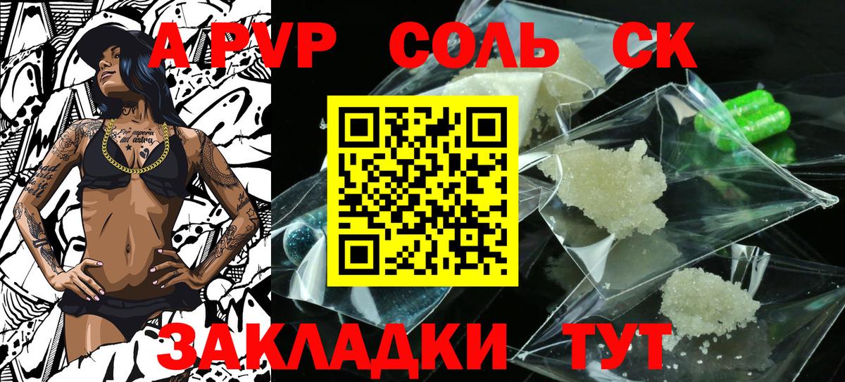 МЕТ  Каннабис  КОКАИН  Вход с VPN  Москва  МЕФ кристаллы 
