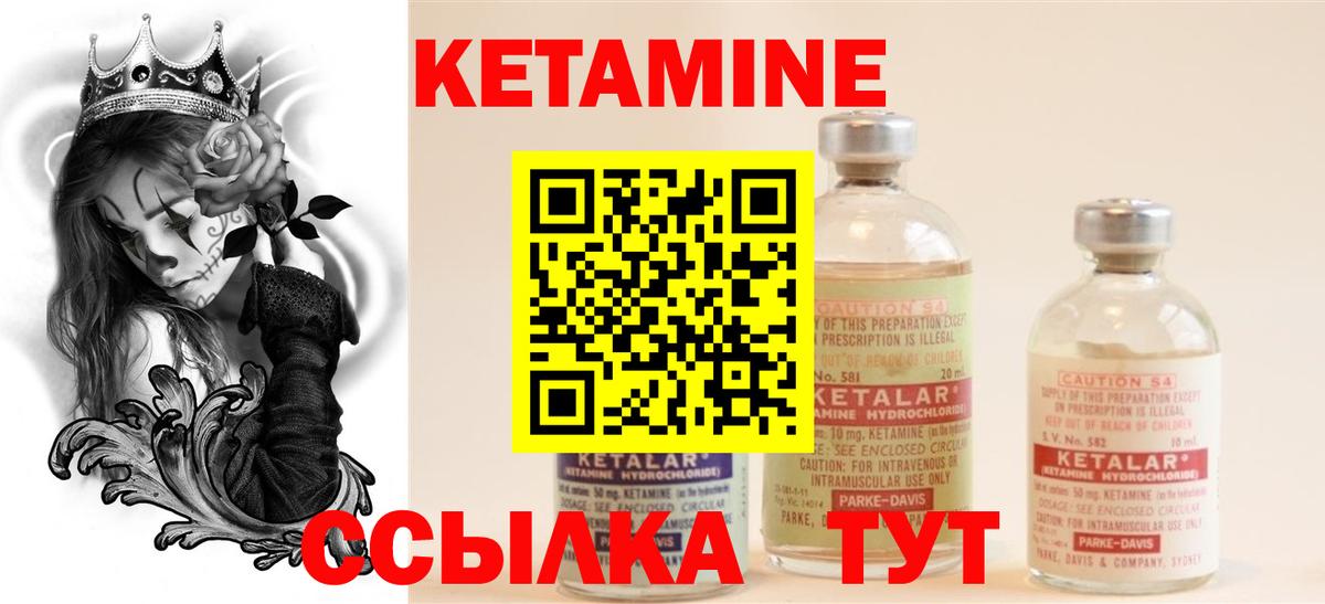 БУТИРАТ Москва