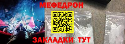 ешки Бугуруслан