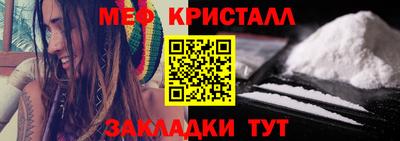 амфетамин Будённовск