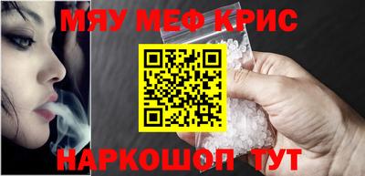 амфетамин Будённовск