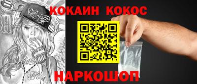 амфетамин Будённовск