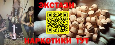 амфетамин Будённовск