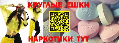 амфетамин Бузулук