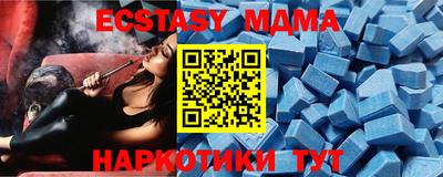 амфетамин Будённовск
