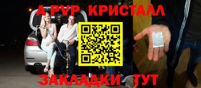 амфетамин Бузулук