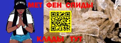 амфетамин Бузулук
