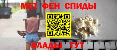 амфетамин Будённовск