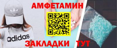 амфетамин Будённовск