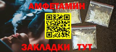 амфетамин Бузулук