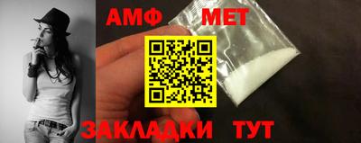 амфетамин Будённовск