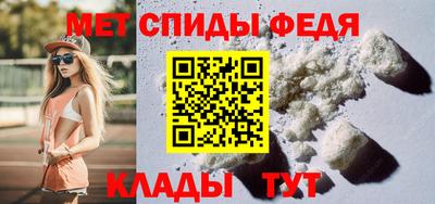 амфетамин Будённовск