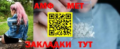 амфетамин Будённовск