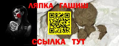 амфетамин Будённовск