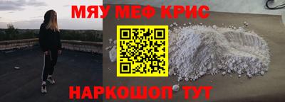 амфетамин Будённовск