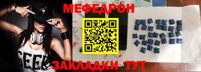 ешки Бугуруслан