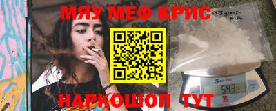 амфетамин Бузулук