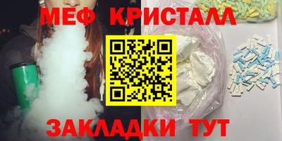 амфетамин Будённовск