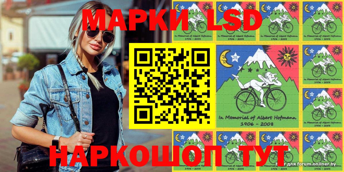 Марки NBOMe 1500мкг Москва