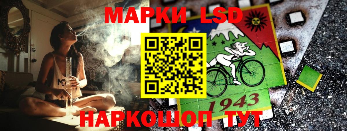 Москва  Марки 25I-NBOMe 1500мкг  Марки NBOMe  Вход с VPN  Марки 25I-NBOMe 1500мкг 