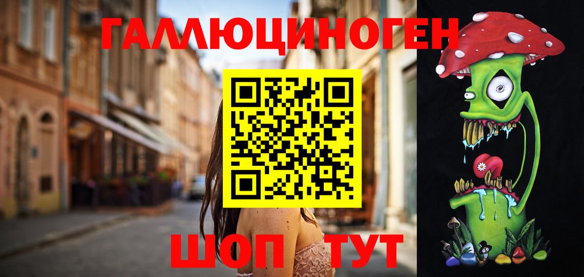 Галлюциногенные грибы Magic Shrooms  Вход с VPN  Москва 