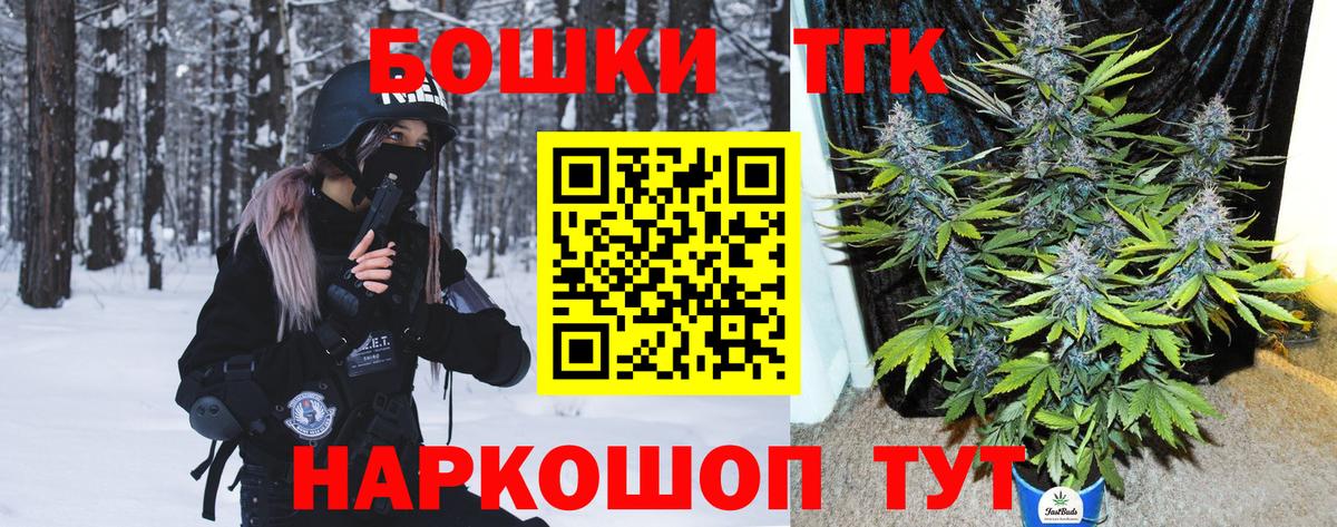 Канабис MAZAR  МАРИХУАНА VHQ  Москва  Вход с VPN  Каннабис сатива 